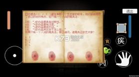 植物大战僵尸戴夫快逃 v1.0 游戏 截图