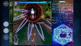 东方夏夜祭 v1.0.4 手机版 截图