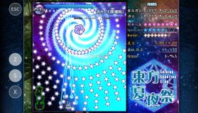 东方夏夜祭 v1.0.4 手机版 截图