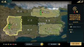 飓风三国 v5.3.3 手游官方版 截图