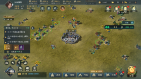 飓风三国 v5.3.3 手游官方版 截图