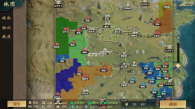 飓风三国 v5.3.3 手游官方版 截图