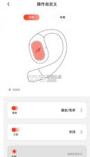 1MORE v1.4.8 官方版 截图