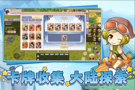 飞飞重逢 v1.0.0 折扣版 截图