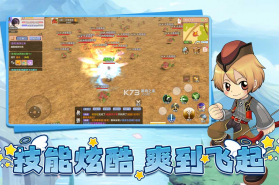 飞飞重逢 v1.0.0 折扣版 截图