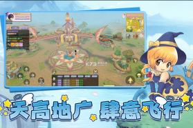 飞飞重逢 v1.0.0 折扣版 截图