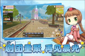 飞飞重逢 v1.0.0 折扣版 截图