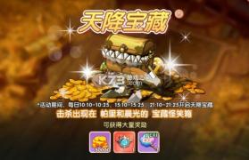 飞飞重逢 v1.0.0 折扣版 截图