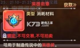 飞飞重逢 v1.0.0 折扣版 截图