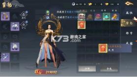 魔剑侠缘 v1.1.9.1 0.1折充值折上折版 截图
