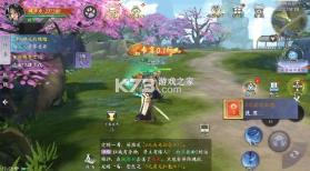 魔剑侠缘 v1.1.9.1 0.1折充值折上折版 截图