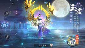 魔剑侠缘 v1.1.9.1 0.1折充值折上折版 截图