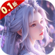 魔剑侠缘0.1折充值折上折版v1.1.9.1