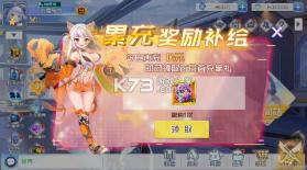 多克多比童话世界 v1.0 官方版 截图