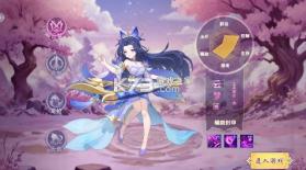 六道萌仙 v1.0.0 首续0.05折版 截图