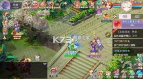 六道萌仙 v1.0.0 首续0.05折版 截图