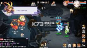 六道萌仙 v1.0.0 首续0.05折版 截图