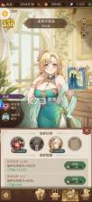 异世界奇妙生活 v1.0.22 游戏 截图