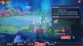 天姬变 v0.46.00 游戏下载 截图