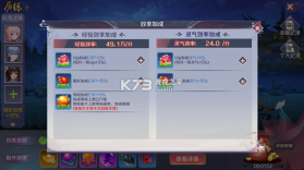 天姬变 v0.46.00 游戏下载 截图