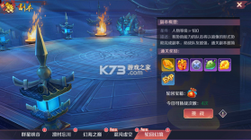 天姬变 v0.46.00 0.1折版 截图