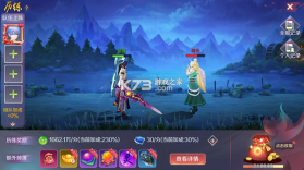 天姬变 v0.46.00 0.1折版 截图