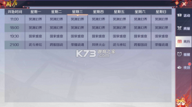 天姬变 v0.46.00 0.1折版 截图