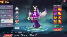 天姬变 v0.46.00 0.1折版 截图