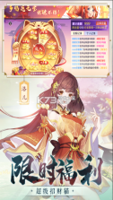 天姬变 v0.46.01 手游官方版 截图