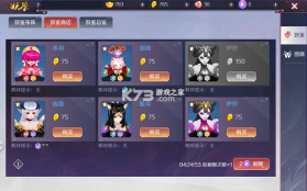天姬变 v0.46.01 手游官方版 截图
