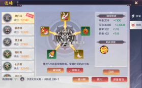 天姬变 v0.46.01 手游官方版 截图