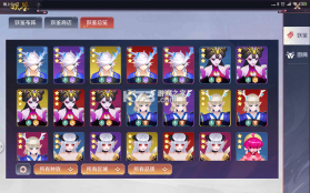 天姬变 v0.46.01 手游官方版 截图