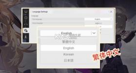 卡厄思梦境 v1.0.277 国际服下载 截图