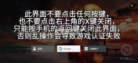 血污夜之仪式 v1.28 网易手游官方版下载 截图