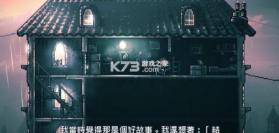 极渊 v2.62 游戏 截图