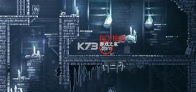 极渊 v2.62 游戏 截图