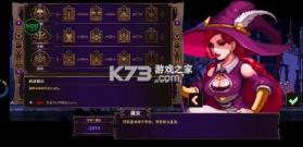 小骨英雄杀手 v1.0.10 破解版内置功能菜单中文 截图