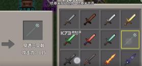 哈基米世界 v1.0 手机版下载 截图