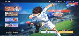 队长小翼王牌对决 v1.24.7 九游版 截图