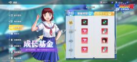 队长小翼王牌对决 v1.24.7 九游版 截图