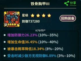 佣兵小镇 v3.12 破解版无限金币无限钻石 截图