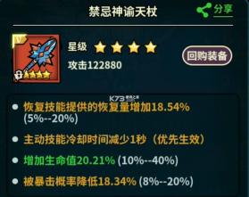 佣兵小镇 v3.12 破解版无限金币无限钻石 截图