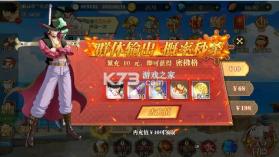 世界守卫军 v1.0.0 0.05折送2000版 截图