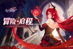 云上契约 v1.2 折扣版 截图