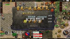 禁地之战 v1.0.2 云秘暗黑种族版 截图