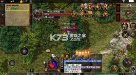 禁地之战 v1.0.2 云秘暗黑种族版 截图