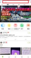 张三丰社区 v1.0.6 下载app 截图