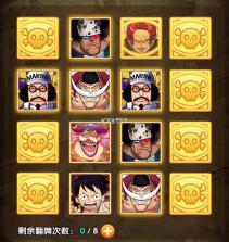 航海王强者之路 v2.5.7 官方正版下载 截图