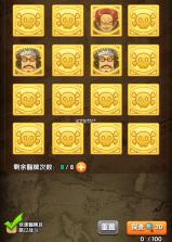 航海王强者之路 v2.5.7 官方正版下载 截图