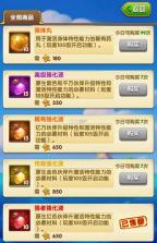 航海王强者之路 v2.5.7 官方正版下载 截图